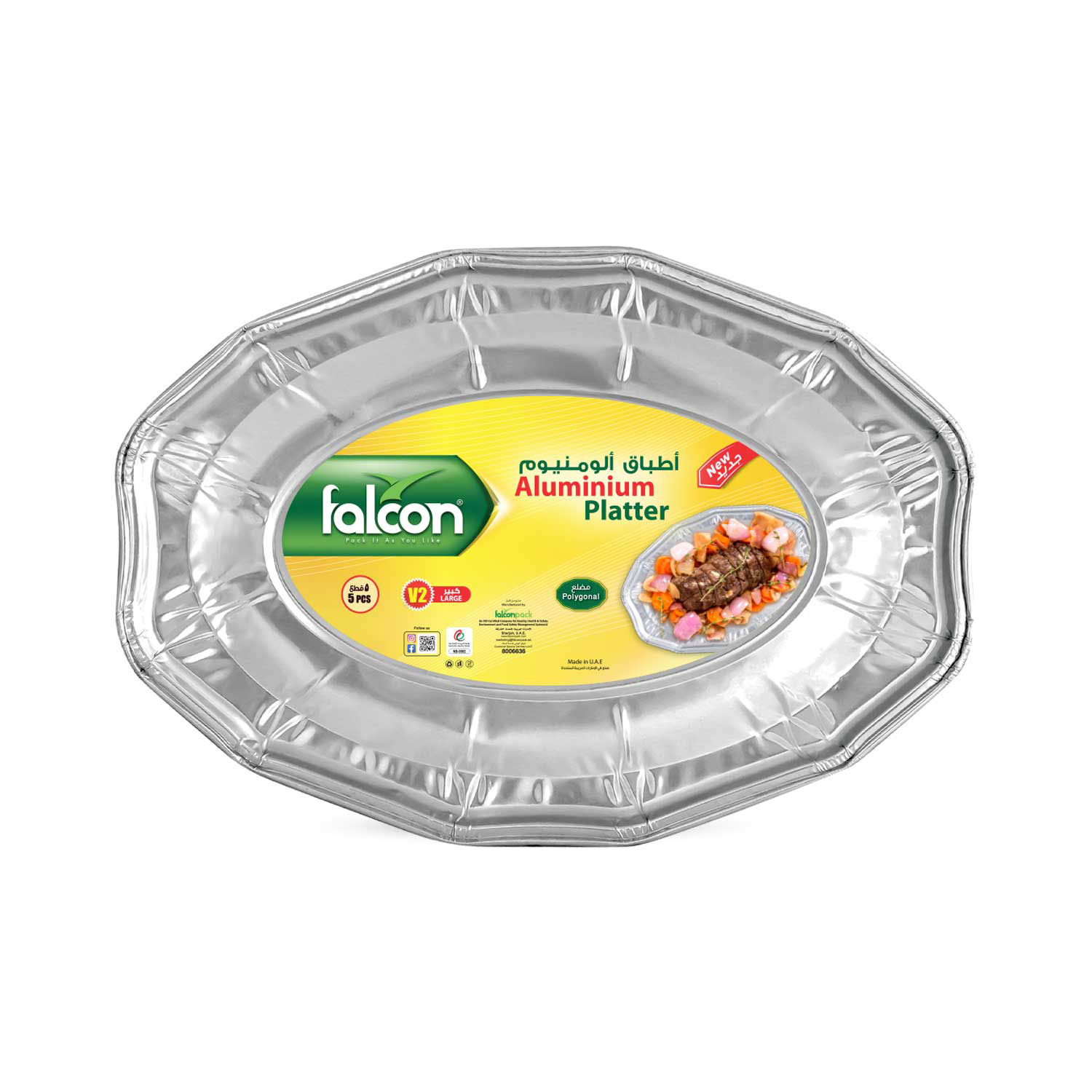 Aluminum Platter Aluminum Platter