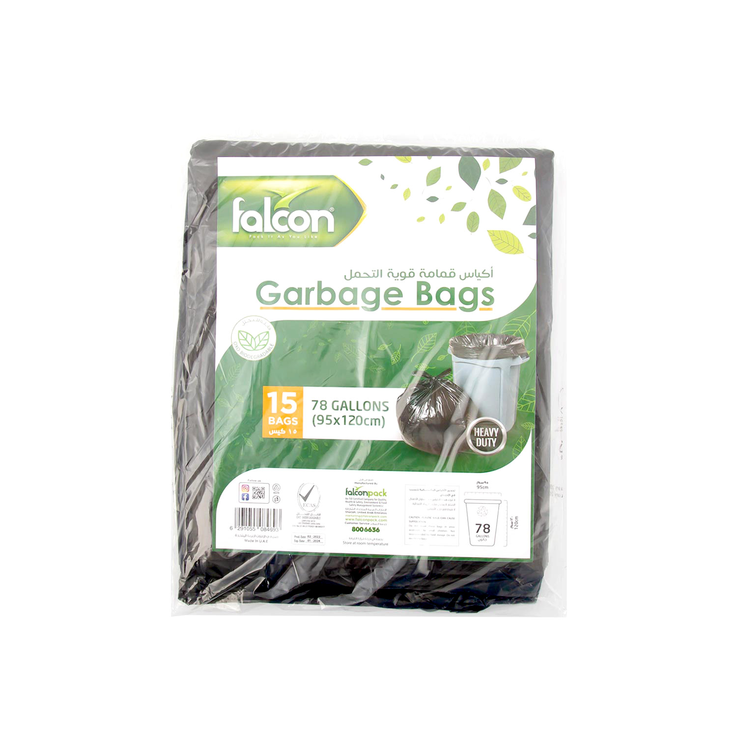 Plastic Garbage Bag Plastic Garbage Bag