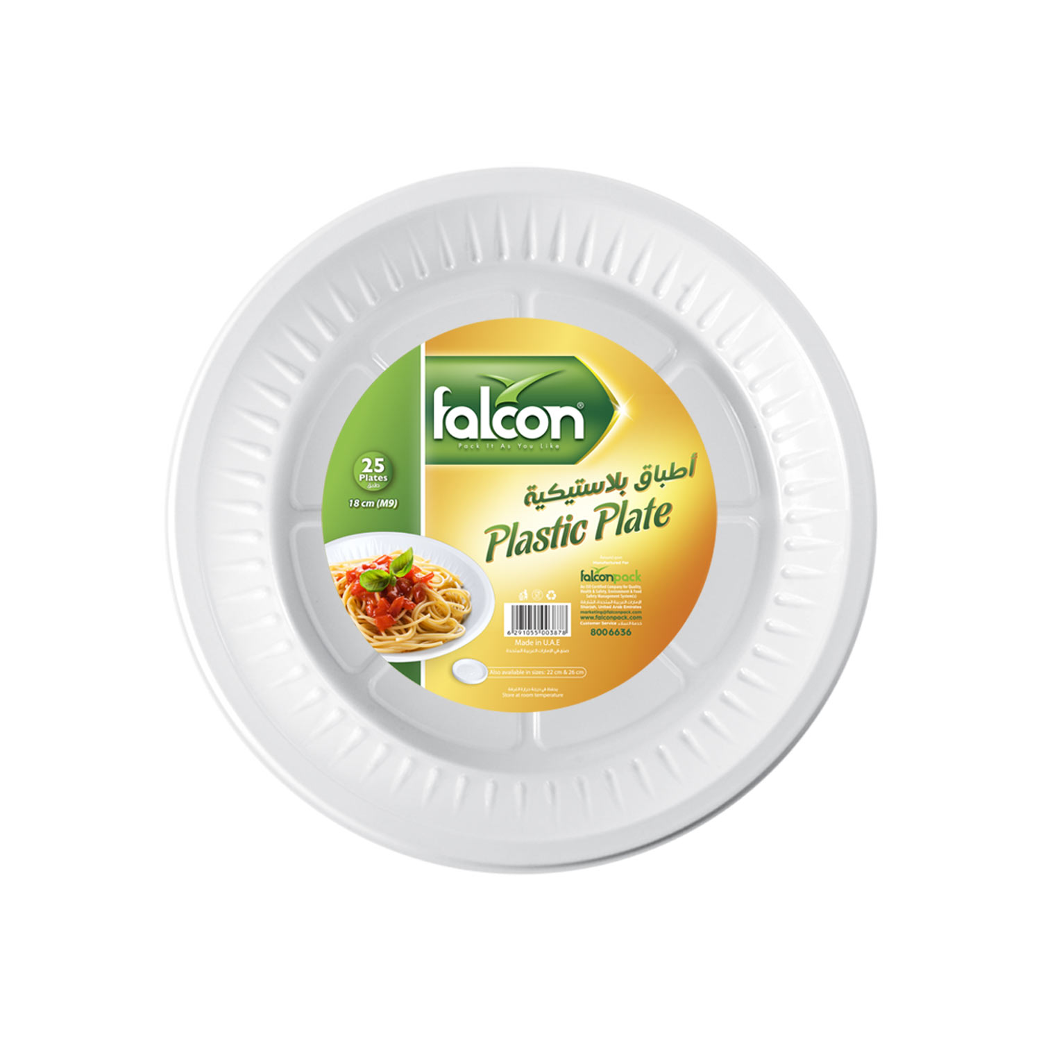 Falcon Pack
