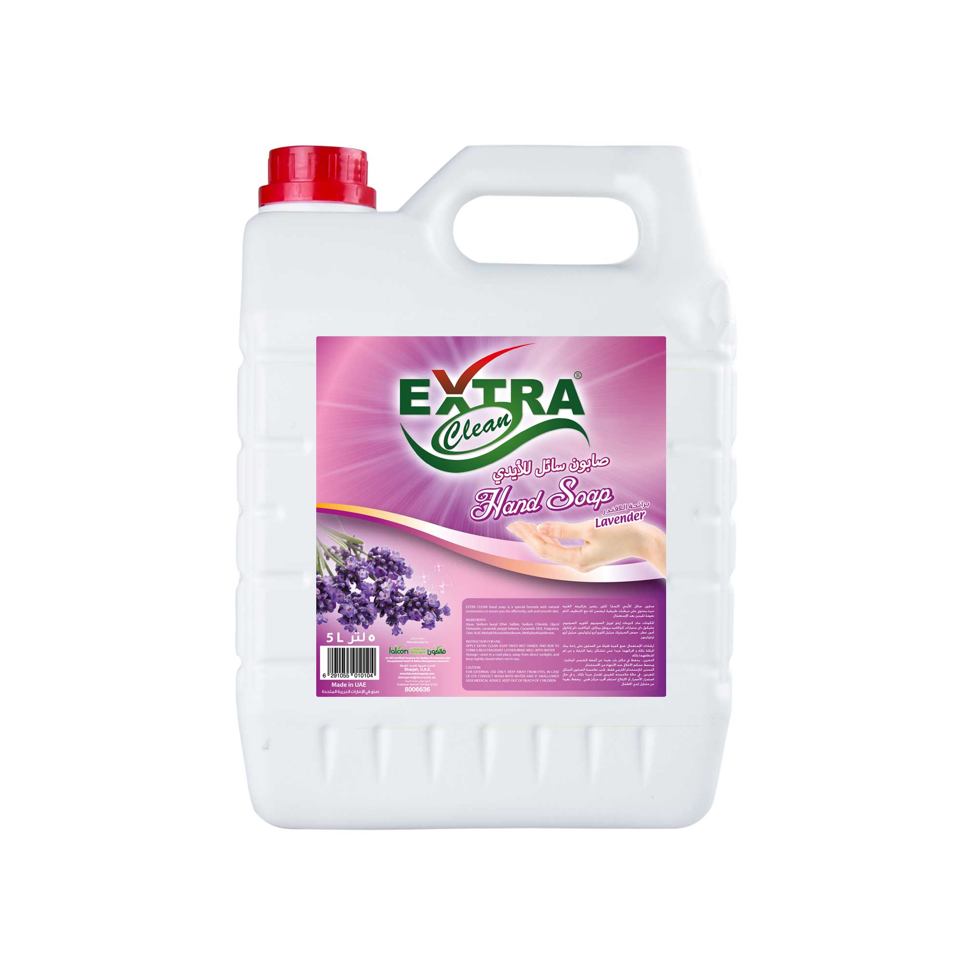 Hand Soap Liquid Normal Hand Soap Liquid Normal