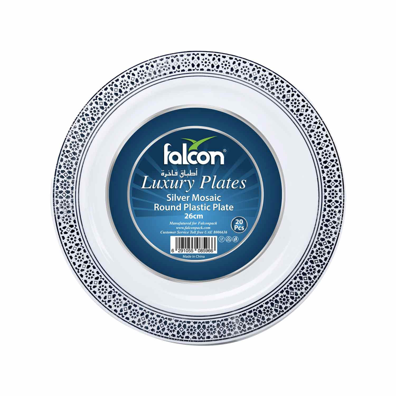 Plastic Luxury Plate Plastic Luxury Plate