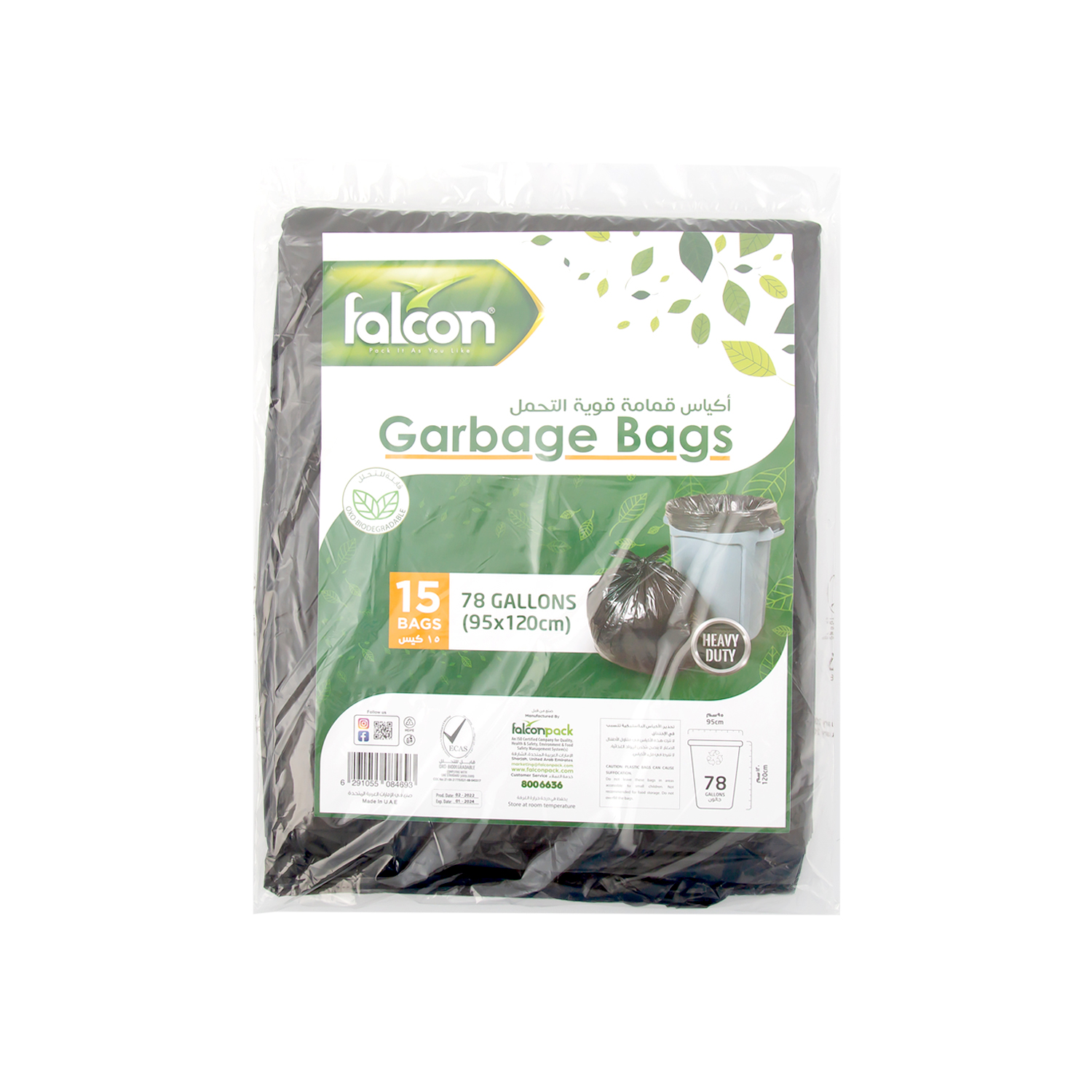 PLASTIC GARBAGE BAG